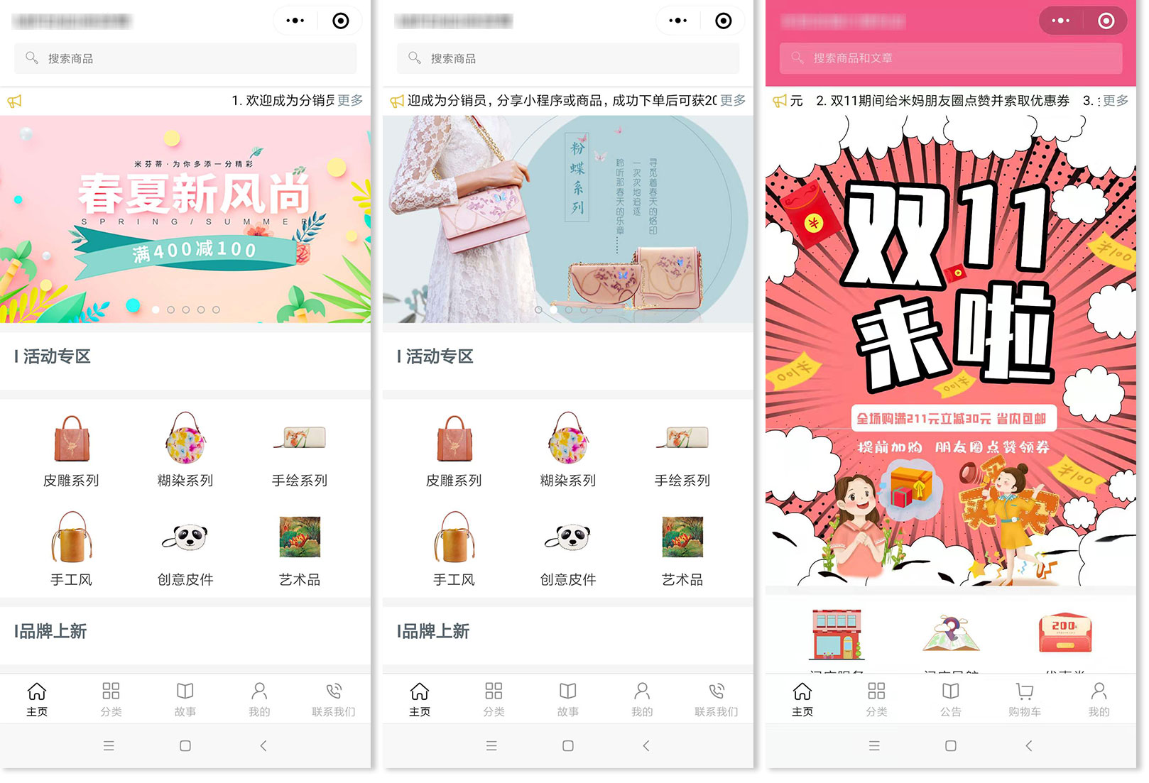 上线了小程序案例,禁止转载 上线了小程序案例,禁止转载